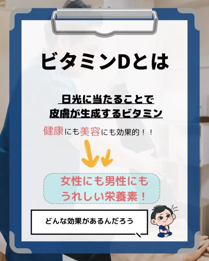 ブログ