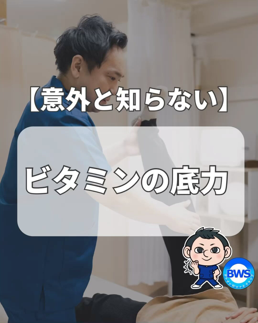 ブログ