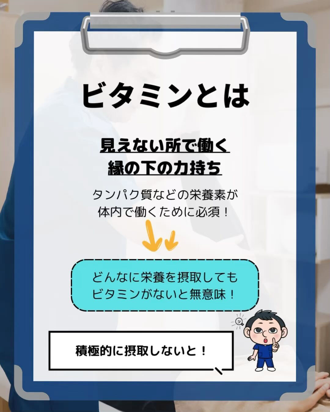 ブログ