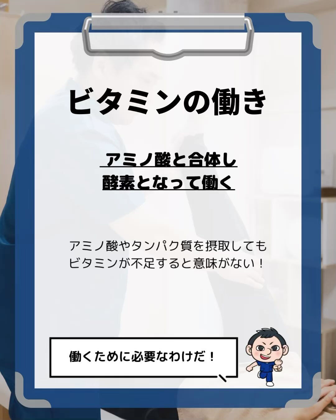 ブログ