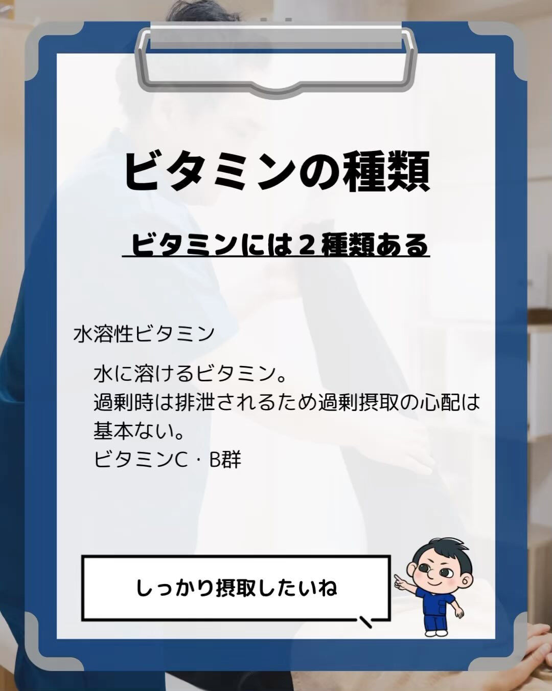 ブログ