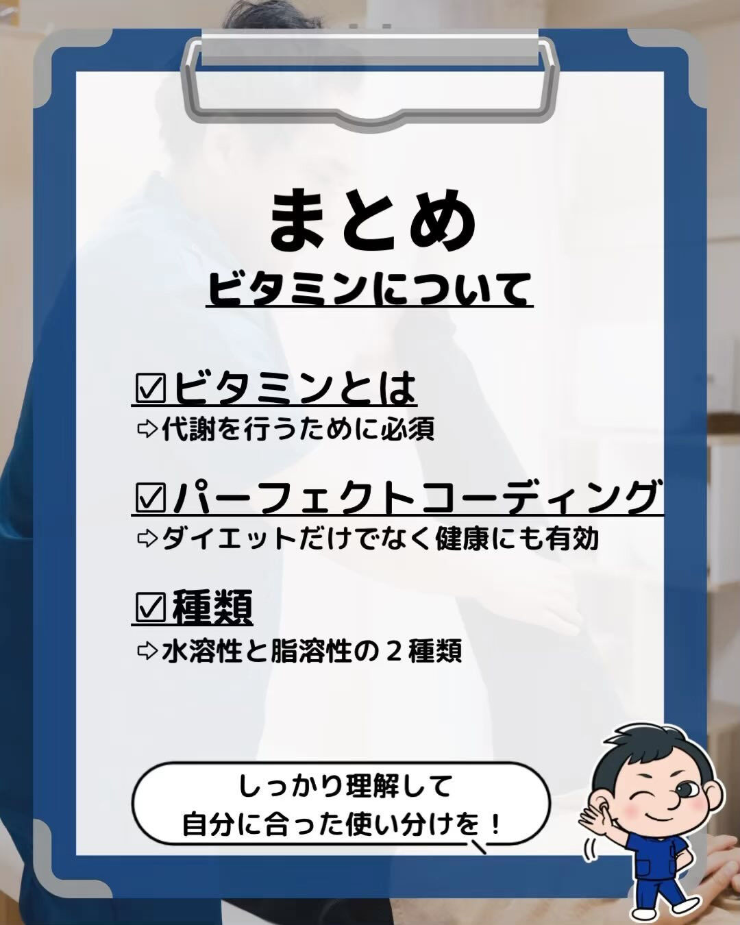 ブログ